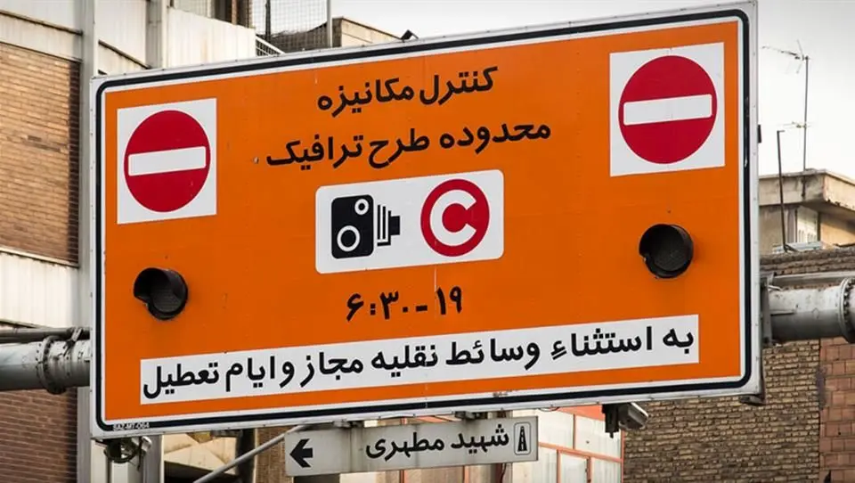 طرح ترافیک تا دوشنبه رایگان است
