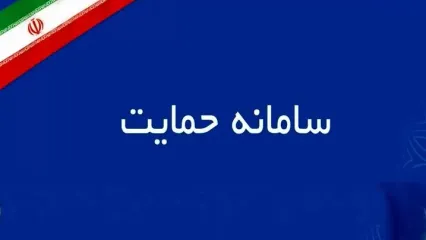 چگونه بفهمیم در کدام دهک اقتصادی قرار داریم؟ راهنمای استعلام یارانه
