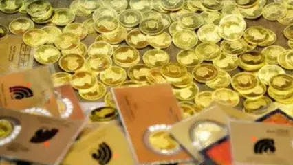 جدیدترین قیمت سکه امروز ۵ فروردین ماه ۱۴۰۴