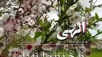 فال حافظ 28 اسفند با تفسیر درست + فیلم