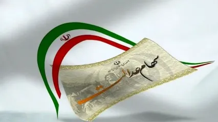 خبر مهم از واریز سود سهام عدالت 1404| سود سهام عدالت واریز نمی شود+جزئیات