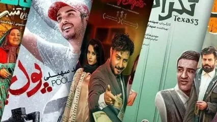 اقبال دوباره مردم به سینما