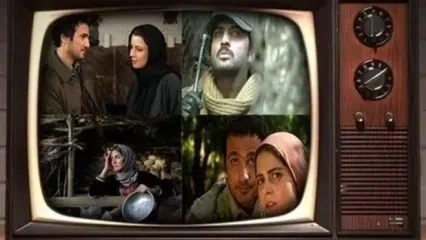فیلم‌های سینمایی امروز تلویزیون