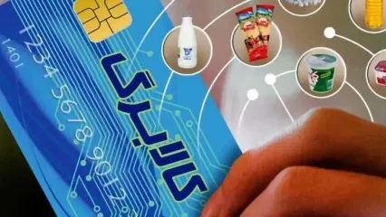 جزئیات جدید از کالابرگ مرحله پنجم + لیست کالاها