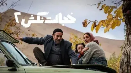 زمان پخش سریال خجالت نکش ۲ از فیلمنت