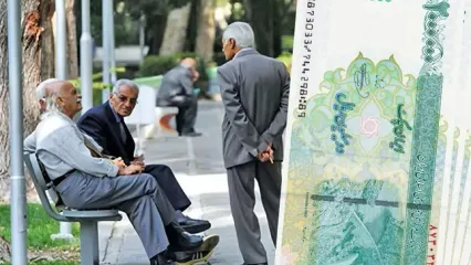 حقوق بازنشستگان از مهر ماه افزایش می‌یابد؟