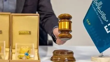 نحوه خرید شمش طلا در حراجی مرکز مبادله ایران+فهرست مدارک و سقف خرید