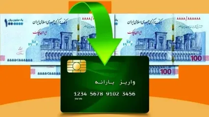 کالابرگ الکترونیکی شب یلدا واریز می شود