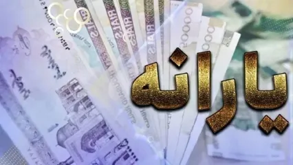 چگونه به اشتباه در دهک‌بندی یارانه خانوار اعتراض کنیم؟ راهنمای کامل ثبت درخواست در سامانه حمایت