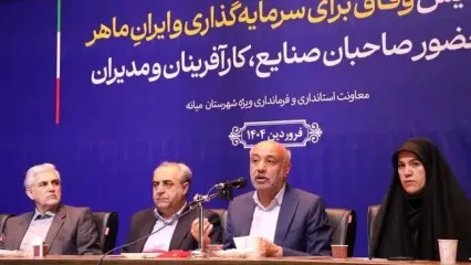 بررسی و گسترش صنایع تبدیلی کشاورزی در میانه / افزایش دوبرابری تسهیلات مشاغل خرد و خانگی