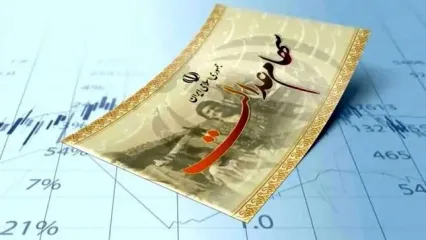 ممنوعیت ورود دستگاه‌های اجرایی به موضوع سهام عدالت