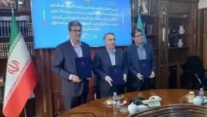 امضای تفاهم‌نامه همکاری بین سازمان سرمایه‌گذاری، شستا و صندوق بازنشستگی برای تقویت سرمایه‌گذاری خارجی