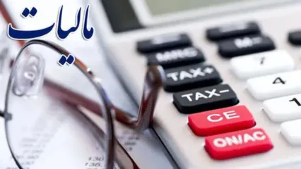 آغاز طرح نشان‌ دار کردن مالیات اصناف در 1404 | میزان دقیق معافیت مالیاتی اصناف در ۱۴۰۴