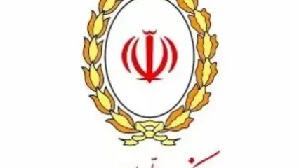 حضور مدیرعامل بانک ملی ایران در سی‌ودومین همایش سالانه سیاست‌های پولی و ارزی