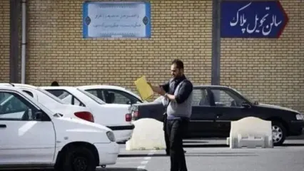 تغییر ساعت کاری مراکز شماره‌گذاری در کشور