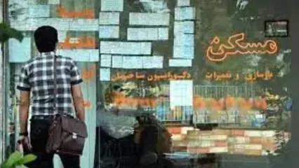 شرط جدید بانک مرکزی برای مشتریان بانکها