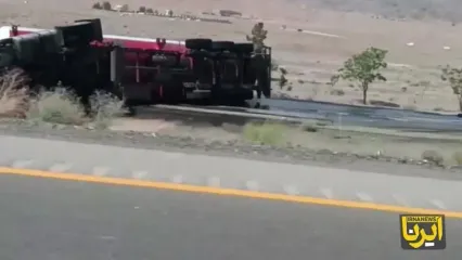 واژگونی تانکر سوخت محور بیرجند به زاهدان را مسدود کرد + فیلم