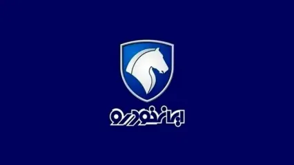 فروش فوق‌العاده ایران‌خودرو ویژه اردیبهشت ماه | زیر قیمت دناپلاس  سورن تارا صفر  بخرید + لینک ثبت نام