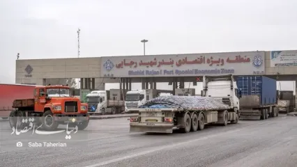 فهرست کالاهای صادراتی ایران به اوراسیا
