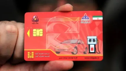 جمع آوری کارت های سوخت در این تاریخ
