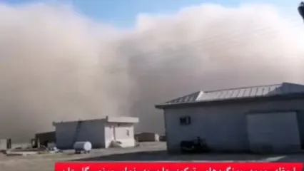 گلستان در محاصره ریزگردهای ترکمنستان
