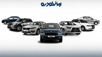 قیمت کارخانه خودروهای اتوماتیک ایران خودرو