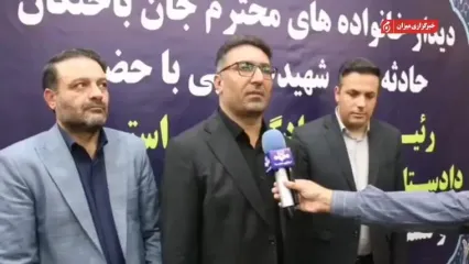 هویت ۵۵ نفر از جان‌باختگان حادثه انفجار  بندر شهید رجایی محرز شد + فیلم