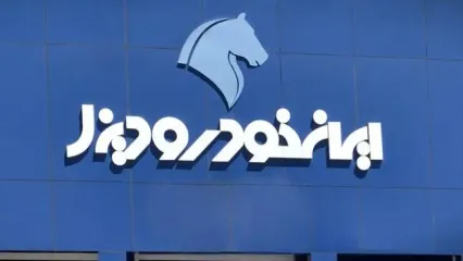 اعلام شرایط فروش ۱ محصول ایران خودرو دیزل - خرداد ۱۴۰۴