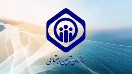آخرین اخبار درباره کارفرمایان و تامین اجتماعی امروز پنجشنبه ۲۷ فروردین ۱۴۰۵