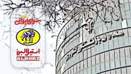 جزئیات فروش اقساطی کالا ویژه بازنشستگان