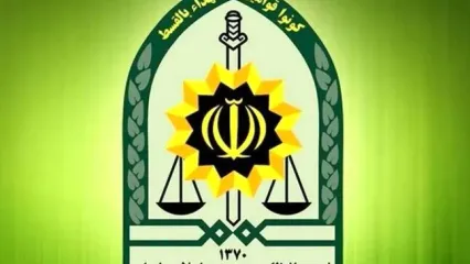 اطلاعیه فراجا درباره شیء انفجاری در سراوان