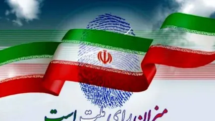 انتخابات‌ مجلس و ریاست‌جمهوری ۱۴۰۷ همزمان برگزار می‌شود؟