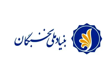 فراخوان ثبت‌نام طرح جذب هیات علمی توانمند با عنوان «جهت» منتشر شد