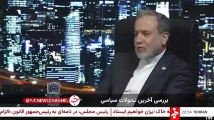 عراقچی: درحال ارزیابی خسارات حملات اخیر هستیم + ویدئو