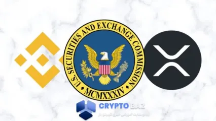 حمایت بایننس از ریپل در بحران SEC و تاثیرات آن بر بازار ارزهای دیجیتال
