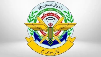 واکنش ستاد کل نیروهای مسلح به تروریستی خوانده شدن سپاه پاسداران از سوی دولت استرالیا