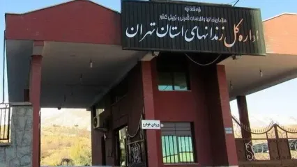 دروغ‌سازی جدید صهیونیست‌ها و تلاشی کور برای انحراف افکار عمومی بعد از فاجعه حمله موشکی به زندانیان اوین/ رئیس زندان اوین در زمان حمله داخل زندان بوده است