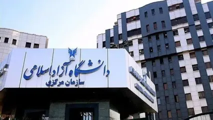 زمان انتخاب واحد ترم تابستان دانشگاه آزاد اعلام شد