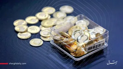 قیمت سکه امروز پنجشنبه ۱۵  آبان ۱۴۰۴ در بازار/ سکه سقوط کرد + جدول