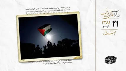 جلسه مقدماتی کنفرانس صلح برگزار شد