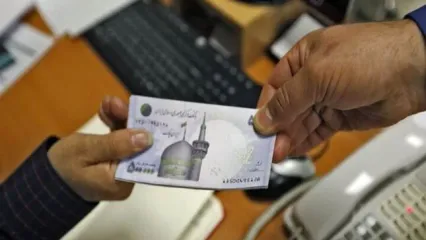 اطلاعیه صندوق بازنشستگی کارکنان صنعت فولاد در مورد شرایط دریافت وام