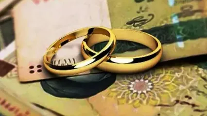 صفر تا ۱۰۰ نحوه دریافت وام ازدواج+ اینفوگرافی