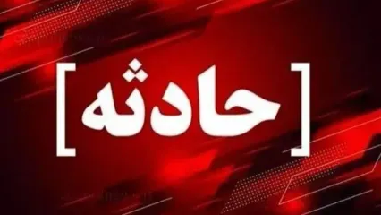 تصادف زنجیره‌ای در آزادراه تهران-ساوه؛ ۸ نفر مصدوم شدند