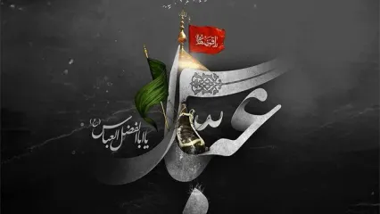 اتفاقات مهم و سرنوشت ساز تاسوعا در سرزمین کربلا