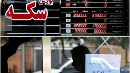 صف خرید سکه طلا  ؛قیمت طلا و سکه امروز چهارشنبه ۱۸ تیر ۱۴۰۴ + جدول