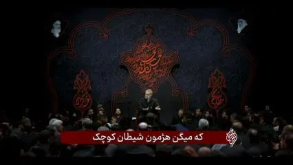 علی لاریجانی: اسرائیل شبیه بند تنبون پاره می‌شود
