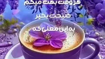 فال ابجد امروز شنبه 21 تیر