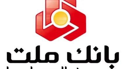 شعب کشیک بانک ملت امروز پنجشنبه ۲۷ شهریور ۱۴۰۴ اعلام شد + لینک و ساعت فعالیت
