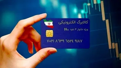 «کارت امید مادر» با واریز ۲ میلیون تومان ماهانه برای سرپرستان خانواده