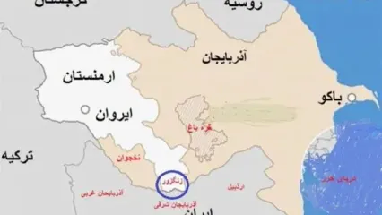توافق ارمنستان و آذربایجان و امریکا درباره زنگزور ایران را تهدید می‌کند یا نه؟